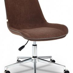 Стул компьютерный Style в Южноуральске - yuzhnouralsk.mebel24.online | фото
