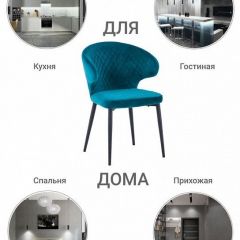 Стул Richard в Южноуральске - yuzhnouralsk.mebel24.online | фото 8