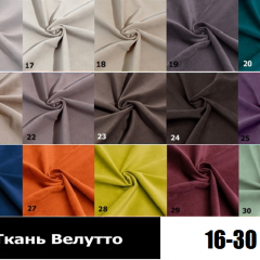 Стул Ромб в Южноуральске - yuzhnouralsk.mebel24.online | фото 4