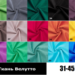 Стул Ромб в Южноуральске - yuzhnouralsk.mebel24.online | фото 5