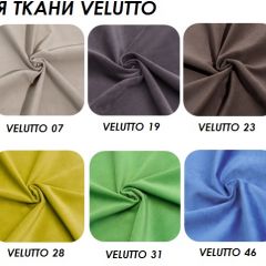 Стул Vesta 5 (ткань VELUTTO) в Южноуральске - yuzhnouralsk.mebel24.online | фото 2