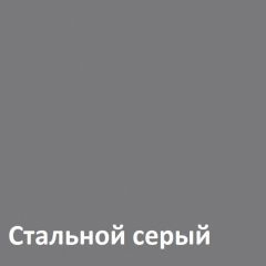 Торонто Комод 13.321 в Южноуральске - yuzhnouralsk.mebel24.online | фото 4