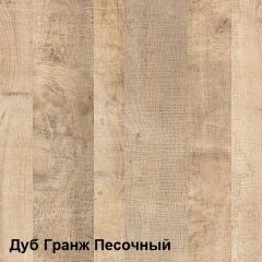 Трувор Комод с витриной 13.306 в Южноуральске - yuzhnouralsk.mebel24.online | фото 3