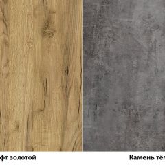 Тумба Арчи 10.86 в Южноуральске - yuzhnouralsk.mebel24.online | фото 3