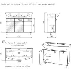 Тумба под умывальник "Элеганс 105 Мега" без ящика АЙСБЕРГ (DM4603T) в Южноуральске - yuzhnouralsk.mebel24.online | фото 12