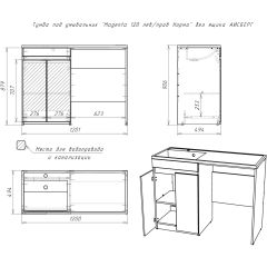 Тумба под умывальник "Magenta 120 лев/прав Норма" без ящика АЙСБЕРГ (DA1659T) в Южноуральске - yuzhnouralsk.mebel24.online | фото 5