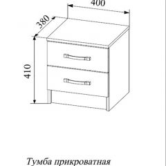 СОФИ СТБ400.1 Тумба прикроватная с 2-мя ящиками в Южноуральске - yuzhnouralsk.mebel24.online | фото 2