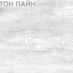 Тумба "Алиса (K7)" с торцевой ручкой (ДСС) в Южноуральске - yuzhnouralsk.mebel24.online | фото 14