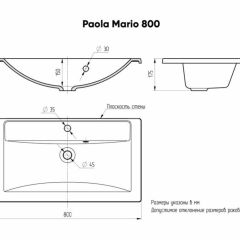 Умывальник мебельный "Mario 80" Paola в Южноуральске - yuzhnouralsk.mebel24.online | фото 4