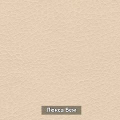 Вешало настенное "Ольга 6" в Южноуральске - yuzhnouralsk.mebel24.online | фото 9