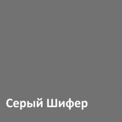 Юнона Вешалка 15.11 в Южноуральске - yuzhnouralsk.mebel24.online | фото 2