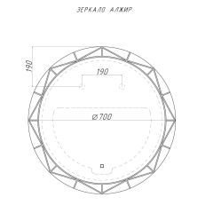 Зеркало Алжир 700 с подсветкой Домино (GL7033Z) в Южноуральске - yuzhnouralsk.mebel24.online | фото 4