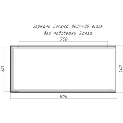 Зеркало Corsica 900х400 black без подсветки Sansa (SB1062Z) в Южноуральске - yuzhnouralsk.mebel24.online | фото 4