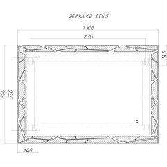 Зеркало Сеул 1000х700 с подсветкой Домино (GL7029Z) в Южноуральске - yuzhnouralsk.mebel24.online | фото 7