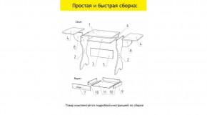 АКВАЛОН Стол в Южноуральске - yuzhnouralsk.mebel24.online | фото 11