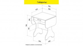 АКВАЛОН Стол в Южноуральске - yuzhnouralsk.mebel24.online | фото 8