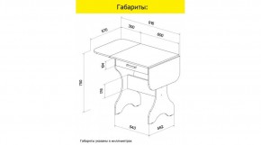 АКВАЛОН Стол в Южноуральске - yuzhnouralsk.mebel24.online | фото 9