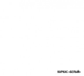 АЛЬБА Кухонный гарнитур Экстра (3000 мм) в Южноуральске - yuzhnouralsk.mebel24.online | фото 5