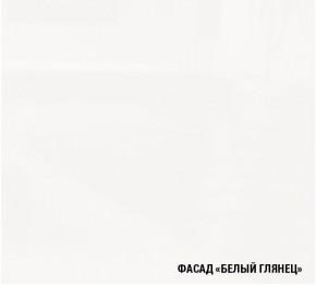 АНТИКА Кухонный гарнитур Базис (2400 мм) в Южноуральске - yuzhnouralsk.mebel24.online | фото 7