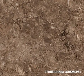 АНТИКА Кухонный гарнитур Базис (2400 мм) в Южноуральске - yuzhnouralsk.mebel24.online | фото 8