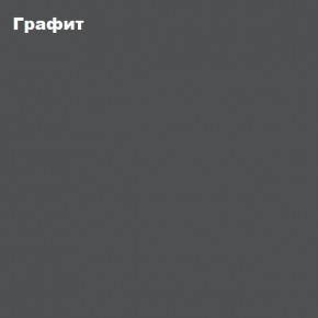 ЧЕЛСИ Антресоль-тумба универсальная в Южноуральске - yuzhnouralsk.mebel24.online | фото 3