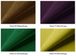 Барный стул Колизей газлифт (арт. Б326) в Южноуральске - yuzhnouralsk.mebel24.online | фото 34