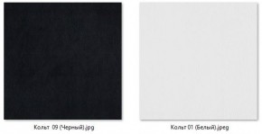 Барный стул Колизей газлифт (арт. Б326) в Южноуральске - yuzhnouralsk.mebel24.online | фото 5