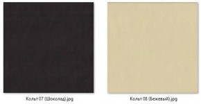 Барный стул Колизей газлифт (арт. Б326) в Южноуральске - yuzhnouralsk.mebel24.online | фото 6