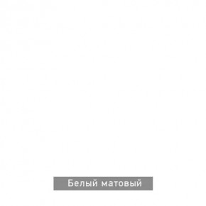 БЕРГЕН 15 Стол кофейный в Южноуральске - yuzhnouralsk.mebel24.online | фото 7