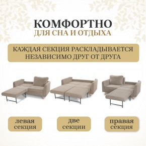 Диван-кровать 6134 в Южноуральске - yuzhnouralsk.mebel24.online | фото 3