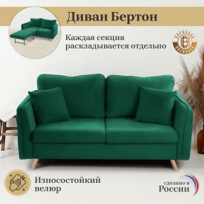 Диван-кровать 6134 в Южноуральске - yuzhnouralsk.mebel24.online | фото 8