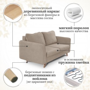 Комплект мягкой мебели 6134+6135 (диван+кресло) в Южноуральске - yuzhnouralsk.mebel24.online | фото 14