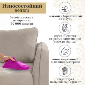 Комплект мягкой мебели 6134+6135 (диван+кресло) в Южноуральске - yuzhnouralsk.mebel24.online | фото 16