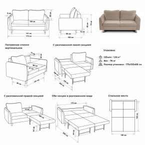 Комплект мягкой мебели 6134+6135 (диван+кресло) в Южноуральске - yuzhnouralsk.mebel24.online | фото 2