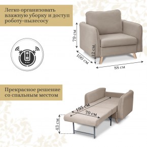 Комплект мягкой мебели 6134+6135 (диван+кресло) в Южноуральске - yuzhnouralsk.mebel24.online | фото 5