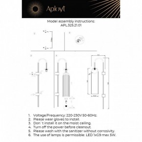Бра Aployt Arian APL.325.21.01 в Южноуральске - yuzhnouralsk.mebel24.online | фото 11