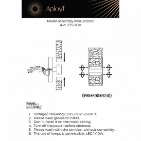 Бра Aployt Fabayann APL.335.01.10 в Южноуральске - yuzhnouralsk.mebel24.online | фото 2