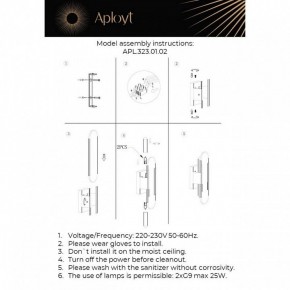 Бра Aployt Klodett APL.323.01.02 в Южноуральске - yuzhnouralsk.mebel24.online | фото 11