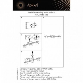 Бра Aployt Rezeda APL.788.01.03 в Южноуральске - yuzhnouralsk.mebel24.online | фото 12