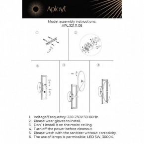 Бра Aployt Sabina APL.321.11.05 в Южноуральске - yuzhnouralsk.mebel24.online | фото