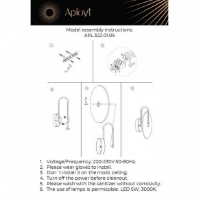 Бра Aployt Zhulen APL.322.01.05 в Южноуральске - yuzhnouralsk.mebel24.online | фото 11