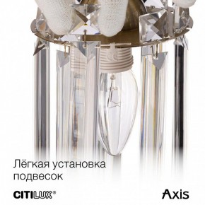 Бра Citilux AXIS CL313413 в Южноуральске - yuzhnouralsk.mebel24.online | фото 17