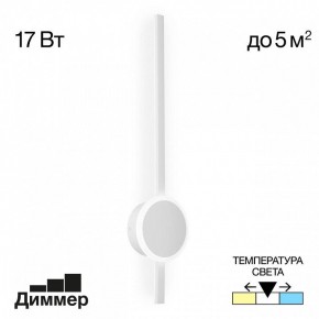 Бра Citilux Стиг CL203310 в Южноуральске - yuzhnouralsk.mebel24.online | фото 3