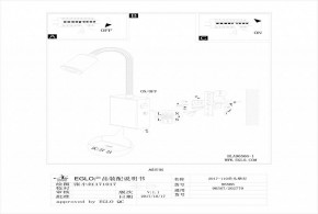 Бра Eglo ПРОМО Tazzoli 96566 в Южноуральске - yuzhnouralsk.mebel24.online | фото 2