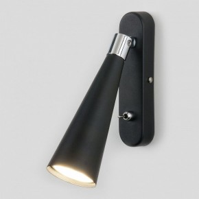 Бра Elektrostandard Horn a047874 в Южноуральске - yuzhnouralsk.mebel24.online | фото