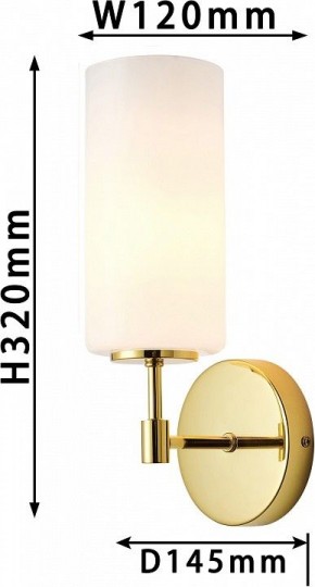 Бра Favourite Palmarius 2815-1W в Южноуральске - yuzhnouralsk.mebel24.online | фото 3