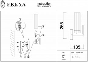 Бра Freya Adeline FR5214WL-01CH в Южноуральске - yuzhnouralsk.mebel24.online | фото 7