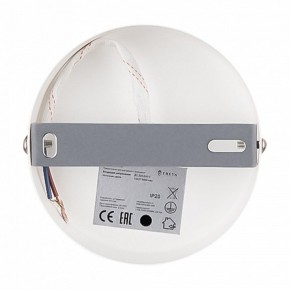 Бра Freya Dual FR5226WL-01W в Южноуральске - yuzhnouralsk.mebel24.online | фото 9