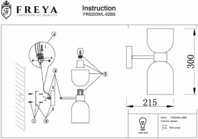 Бра Freya Savia FR5203WL-02BS в Южноуральске - yuzhnouralsk.mebel24.online | фото 5