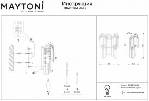 Бра Maytoni Gracia DIA201WL-02G в Южноуральске - yuzhnouralsk.mebel24.online | фото 2